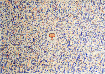N.N. Ohne Titel, 50 x 70 cm, Galerie Altnder Salzburg